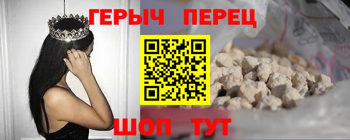 ГАШИШ  Канабис  Мефедрон   COCAIN  Красногорск  Вход с VPN 