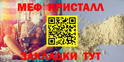 кокс Краснознаменск