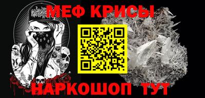 эйфоретик Вязьма