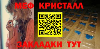 молекула духа Краснокаменск