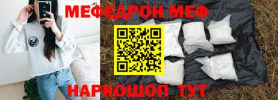 кокс Краснознаменск