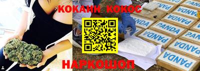 молекула духа Краснокаменск