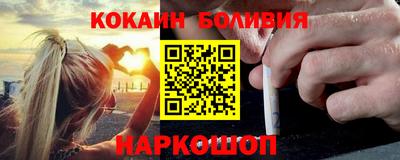 кокс Краснознаменск