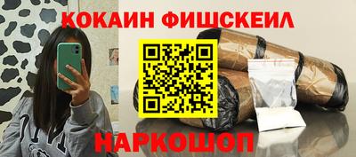 молекула духа Краснокаменск