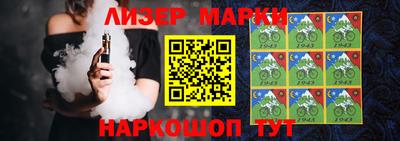 кокс Краснознаменск