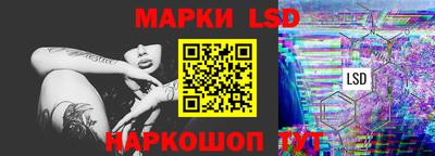 молекула духа Краснокаменск