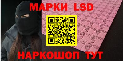 дистиллят марихуана Краснодар