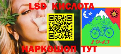 молекула духа Краснокаменск