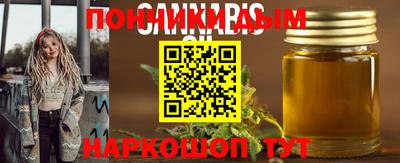 молекула духа Краснокаменск