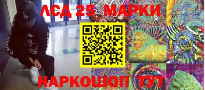 молекула духа Краснокаменск