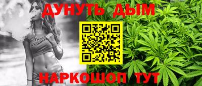 дистиллят марихуана Краснодар