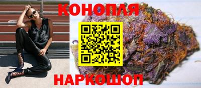молекула духа Краснокаменск