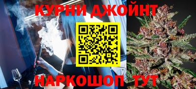 дистиллят марихуана Краснодар