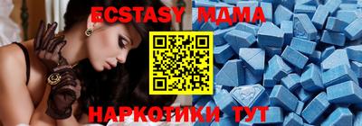 молекула духа Краснокаменск