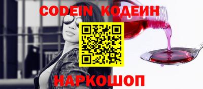 кокс Краснознаменск