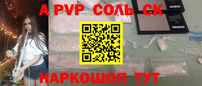 кокс Краснознаменск