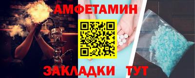 молекула духа Краснокаменск