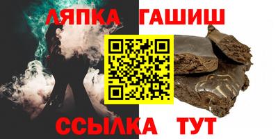 молекула духа Краснокаменск
