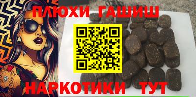 молекула духа Краснокаменск