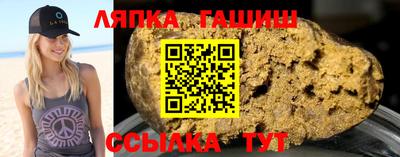 молекула духа Краснокаменск