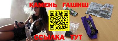 молекула духа Краснокаменск