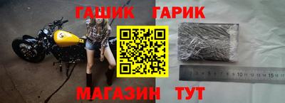 крисы Вышний Волочёк