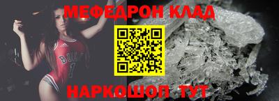 молекула духа Краснокаменск