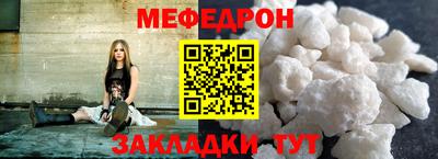 молекула духа Краснокаменск