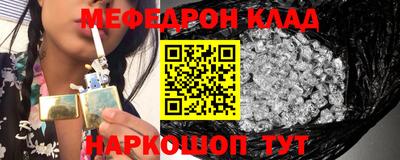 молекула духа Краснокаменск