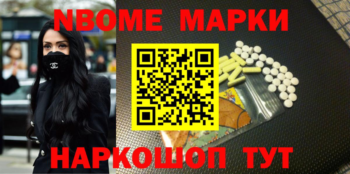 Лсд 25 экстази ecstasy Красногорск
