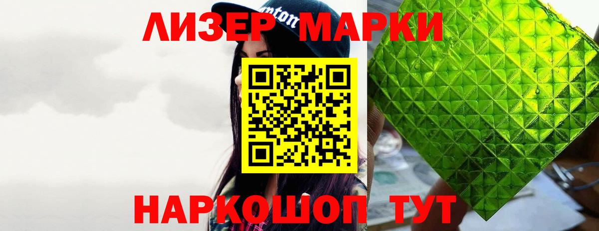 ЛСД экстази кислота  Лсд 25 экстази ecstasy  Красногорск  Вход с VPN 