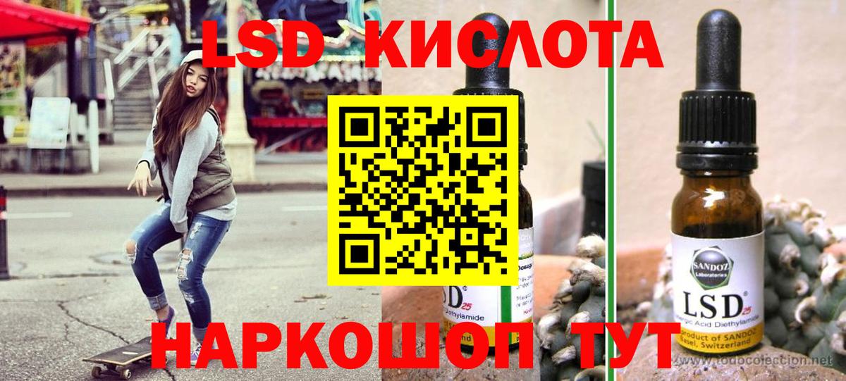 Марки 25I-NBOMe 1,5мг Красногорск