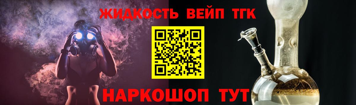Красногорск  Дистиллят ТГК THC oil  цены наркотик  Дистиллят ТГК вейп  Вход с VPN 
