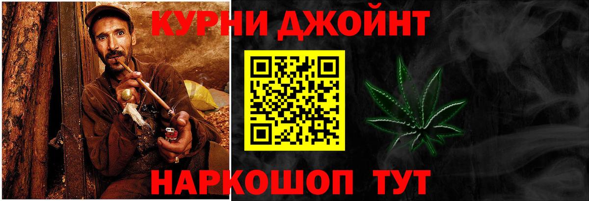 Канабис SATIVA & INDICA  Вход с VPN  Марихуана индика  Красногорск  Бошки марихуана AK-47 