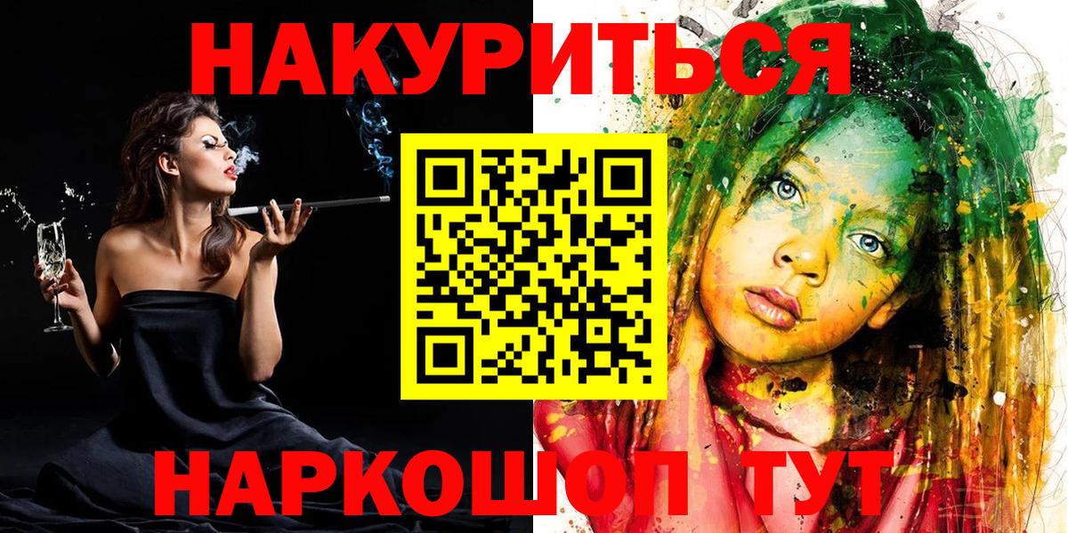Каннабис марихуана Красногорск